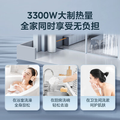 美的空气能热水器标准和快热(美的热水王2代空气能热水器200升空气能热泵值得手入吗)-图片4