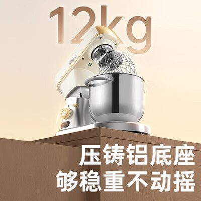 柏翠厨师机好用吗(柏翠PE4987家用厨师机和面机象牙白揉面机体验效果好吗)-图片2