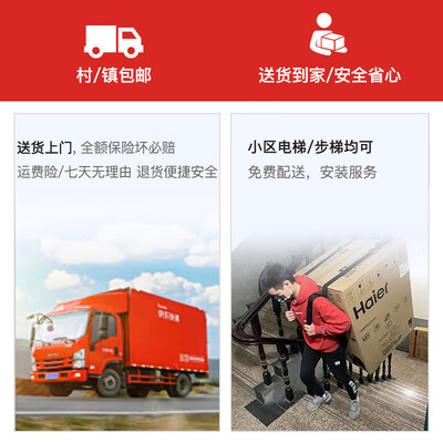 海尔（Haier）170升双开门冰箱评测说真相（海尔冰箱冷藏1～7怎么选）