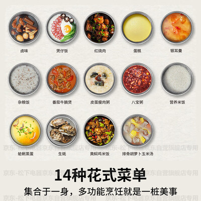 松下ih电饭煲哪款好用（松下 H10NJ 电饭煲 3升 IH多功能智能多功能电饭锅测评看真相）