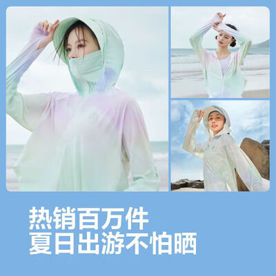 波司登防晒服好吗（波司登B40525128 防晒衣靠谱吗,揭秘内幕）-图片2