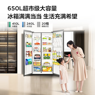 TCL R650T3-S超薄对开门冰箱质量烂不烂（tcl冰箱冷藏0到7哪个冷）-图片4