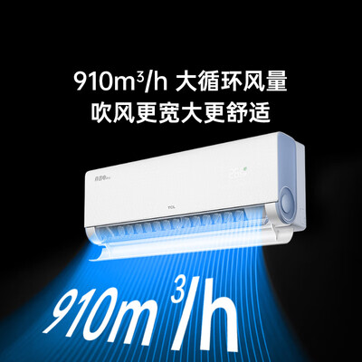 TCL KFR-46GW 2匹变频空调挂机怎么样（tcl空调强制制冷怎么开）-图片5