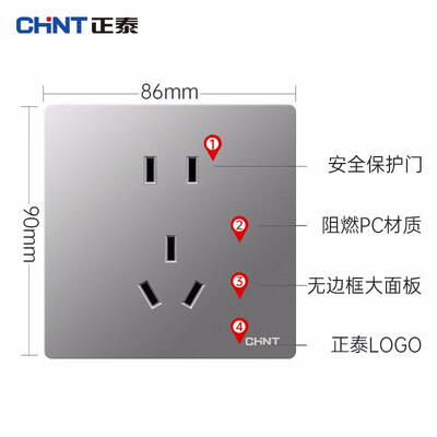 正泰五孔插座怎么样（正泰NEW6TA幻银灰86型五孔插座开关插座评测说真相）-图片3