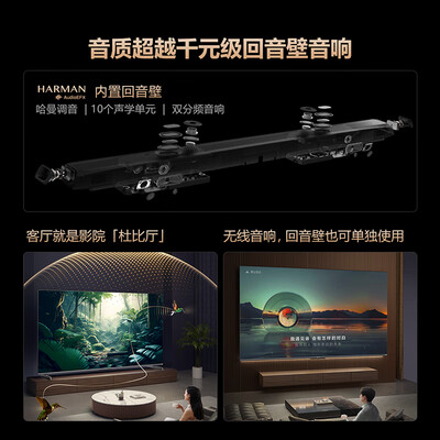 创维55寸哪个好（创维 55A5D Pro 55英寸 Mini LED电视平板电视值得手入吗）-图片6