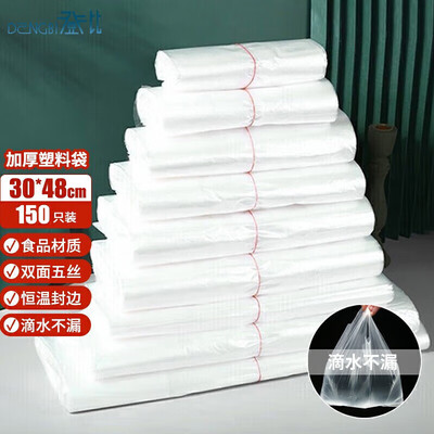 背心袋 购物袋 方便袋 特大