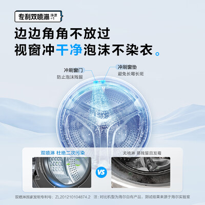 海尔10公斤滚筒洗衣机K39Pro测评看真相（海尔滚筒洗衣机中途添衣怎么打开门）-图片2