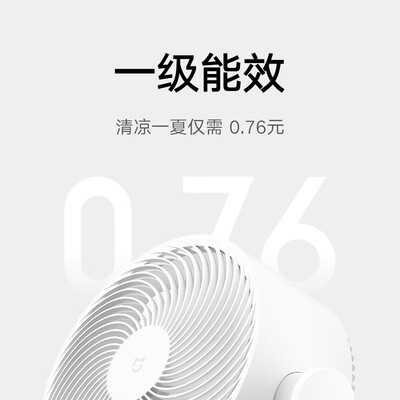 米家空气循环扇怎么样(米家小米空气循环扇M系列电风扇评测说真相)