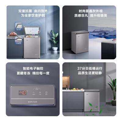 海尔 BC/BD-100GHEPC 100升冰柜家用商用测评看真相（海尔冰柜和澳柯玛冰柜哪个质量好）-图片3