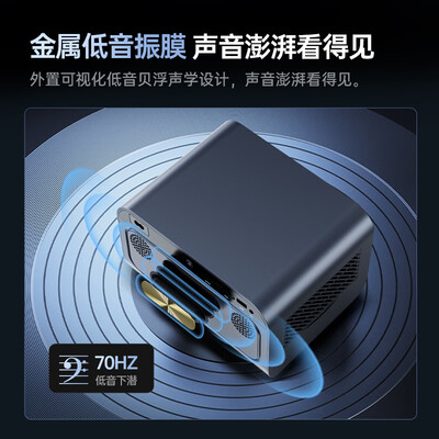 光元素B9家用投影仪智能影院到底如何,值得入手吗（光元素游戏公司怎么样）-图片1