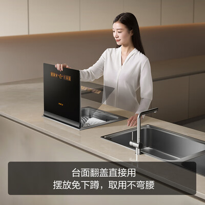 方太小贝壳洗碗机02-A2单槽嵌入式评测说真相(方太洗碗机怎么样好用吗)-图片2