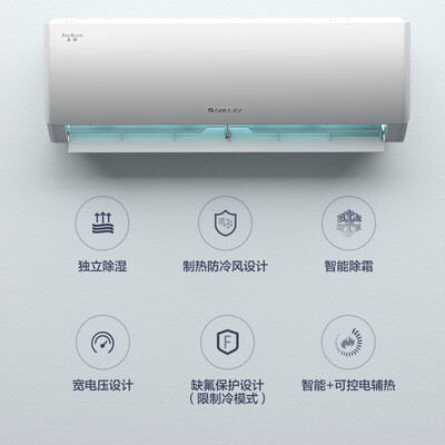 格力天仪变频空调挂机是否值得入手（格力空调哪款好用又实惠性价比高）-图片2