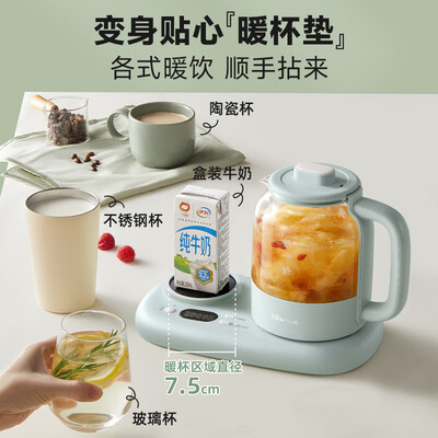 小熊YSH-P08G7迷你养生壶套装煮茶壶质量烂不烂（小熊煮茶壶质量怎么样）-图片2