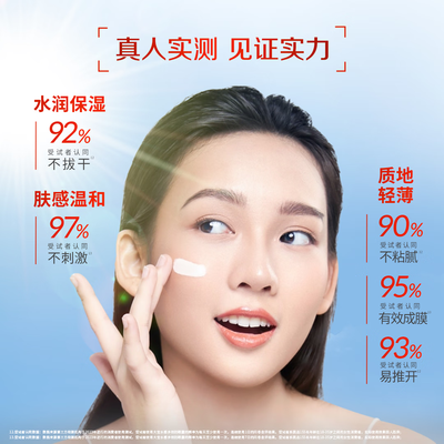 防晒霜和隔离霜可以只用一个吗（防晒霜靠谱吗,揭秘内幕）-图片6