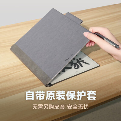 汉王电纸书哪个型号好（汉王N10 2024 SE电纸书10.3寸智能办公本体验效果好吗）-图片6