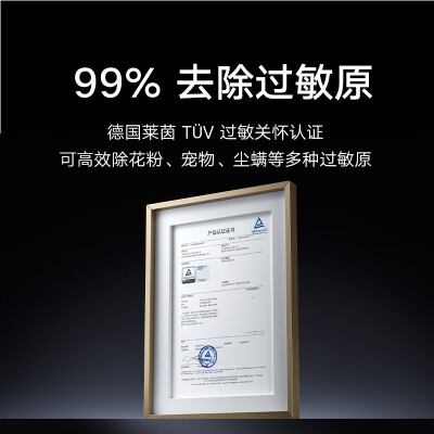 空气净化器加湿器一体的好吗(米家 净化加湿器3Max 大容量家用一体机空气净化器测评看真相)-图片1