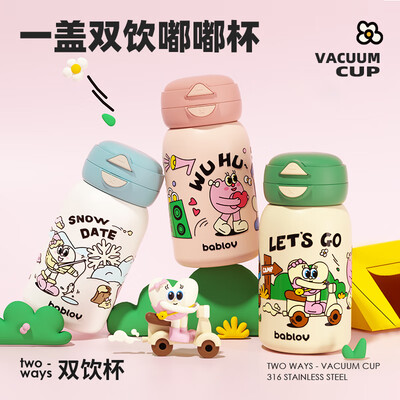 吸管保温杯保温效果不好（BABLOV 550ml吸管保温杯蓝色不锈钢保温杯评测说真相）-图片4