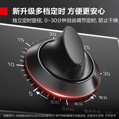 德玛仕电炸炉怎么样（德玛仕电炸炉商用油炸机L-101A-S电炸锅质量烂不烂）-图片4