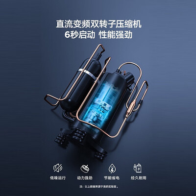 美的乐享三代风管机3匹中央空调靠谱吗,揭秘内幕（美的中央空调怎么样）