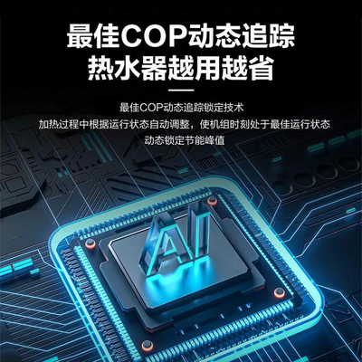 海尔空气能热水器一体机好还是分体机好（海尔空气能热水器500升双变频中央热水器测评看真相）-图片2