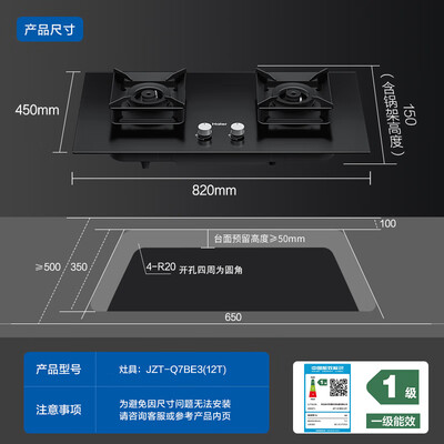 海尔燃气灶qe7b怎么样(海尔 Q7BE3 燃气灶 5.2kw猛火 双灶具猛火灶评测说真相)-图片5