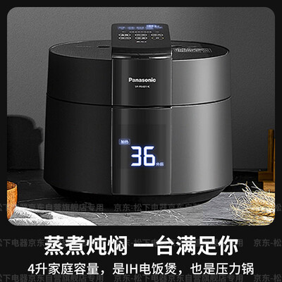 松下 Panasonic PE401 IH电饭煲 4升多功能适合3-6人好不好(松下电饭煲怎么预约煮饭)-图片6