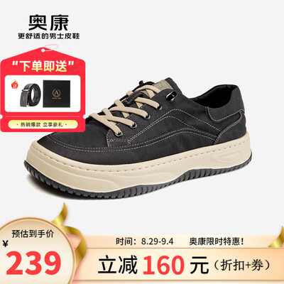奥康帆布鞋怎么样(奥康43码黑色帆布休闲鞋男男士帆布鞋怎么样)-图片2