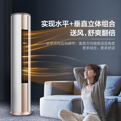 海信KFR-72LW/EF19A3柜机空调评测说真相（海信柜机空调怎么拆卸图解）