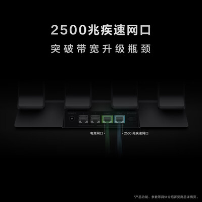 华为路由 BE3 Pro 2.5GE 【 Pura70上网好搭档】 四核WiFi 7 2500M疾速网口