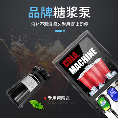 朗森罗 KLG300 全自动可乐机 三阀饮料机是否值得入手(朗森罗 KLG300 全自动可乐机 三阀饮料机值得手入吗)-图片1