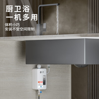 热水器与小厨宝的区别（东翃 5500W即热电热水器小厨宝体验效果好吗）-图片3