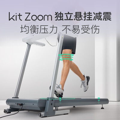 KeepRunner1智能折叠跑步机测评看真相(keep跑步机怎么连接手机)-图片3
