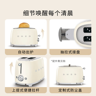 SMEG TSF01 复古面包机到底如何,值得入手吗（smeg面包机哪个牌子好）-图片5