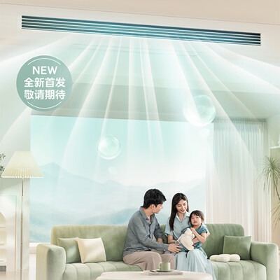 美的 星光旗舰版 4匹风管机空调到底如何,值得入手吗（美的风管机显示尘满怎么处理）