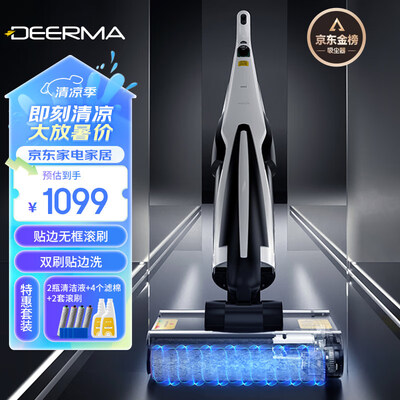 德尔玛P20+智能洗地机评测说真相(德尔玛洗地机怎么样)