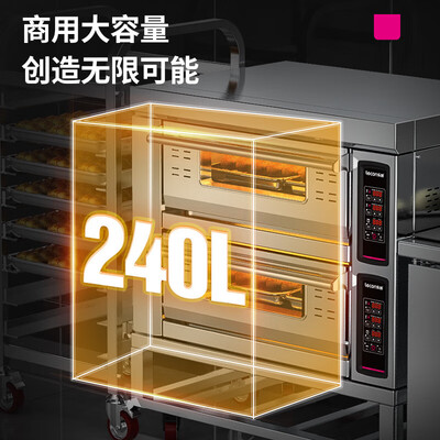 商用电烤箱和燃气烤箱的成本对比(乐创 商用燃气烤箱 二层四盘商用烤箱质量烂不烂)-图片6