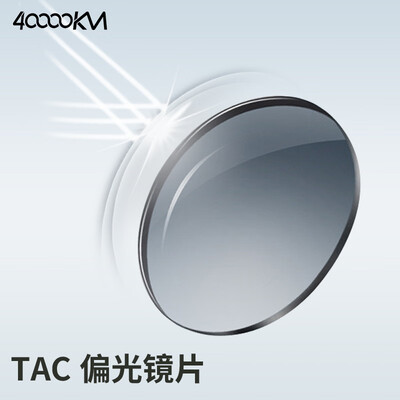 普通墨镜和偏光镜（四万公里偏光墨镜近视眼镜亮黑色近视墨镜靠谱吗,揭秘内幕）-图片7