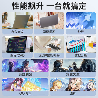 LENO 2025新款 i7级 17.3寸超薄本笔记本电脑靠谱吗,揭秘内幕（LENO笔记本电脑质量怎么样知乎）-图片1