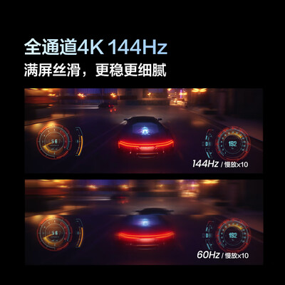 海信电视 85V3K-X 85英寸4K144Hz 4+64G85英寸电视到底如何,值得入手吗(海信电视 85V3K-X 85英寸4K144Hz 4+64G85英寸电视怎么样)-图片4