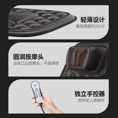 按摩靠垫和按摩椅哪个好（AIVEISI按摩靠垫 按摩椅体验效果好吗）-图片1