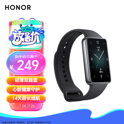 荣耀（HONOR）手环9 曜石黑 轻薄双曲面 心脏健康守护 14天超长续航 智能手环运动手环
