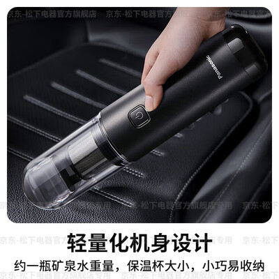 松下HC10W车载吸尘器大吸力无线吸尘器测评看真相（松下HC10W车载吸尘器大吸力无线吸尘器怎么样）