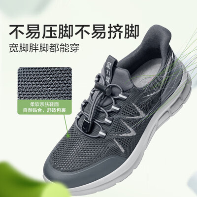 足力健鞋到底好不好（足力健2411313J轻便休闲鞋42健步鞋是否值得入手）-图片1