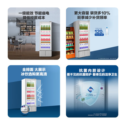 海尔215升展示柜SC-232立式冰柜值得手入吗（海尔立式冰柜哪个型号好）