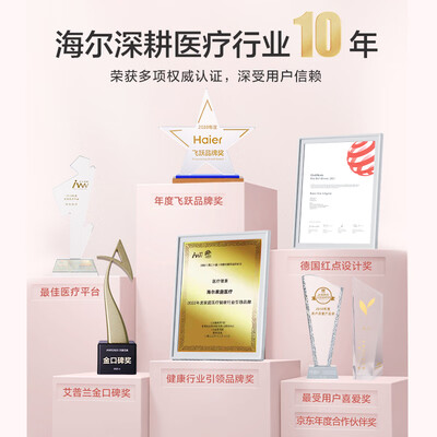 胎心仪哪个好（海尔P610胎心仪是否值得入手）-图片5