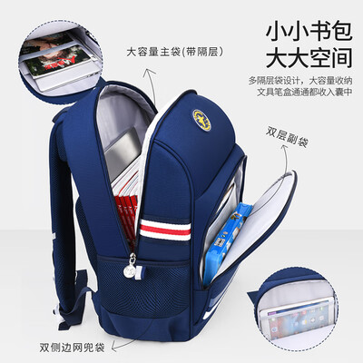 儿童护脊减负书包什么牌子好(KVG儿童书包护脊减负双肩包护脊书包值得手入吗)