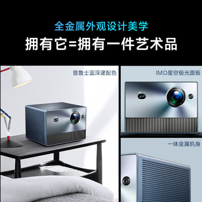 激光投影仪和普通（Vidda C1 4K激光家用投影仪投影机怎么样）