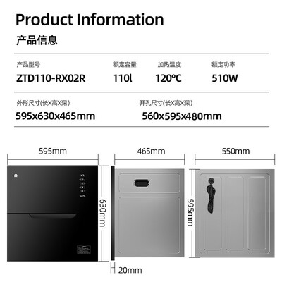 容声 RONGSHENG 110L 嵌入式消毒柜 三层高温值得手入吗(容声嵌入式消毒柜怎么样)-图片1