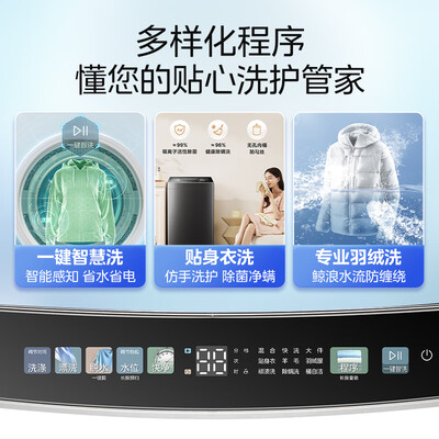 美的MB120AIR3洗衣机12公斤直驱除菌螨到底如何,值得入手吗（美的洗衣机哪款好用）