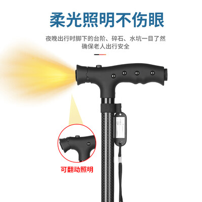 贝稳 智能碳纤维拐杖 带灯可伸缩老人助行器质量烂不烂（老人助行器哪个品牌好）-图片2